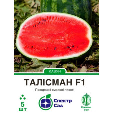 Талісман F1 кавун круглий 5 нас СПЕКТР