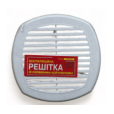 решітка *ДВАЙСЕН* 170*170 універсальна