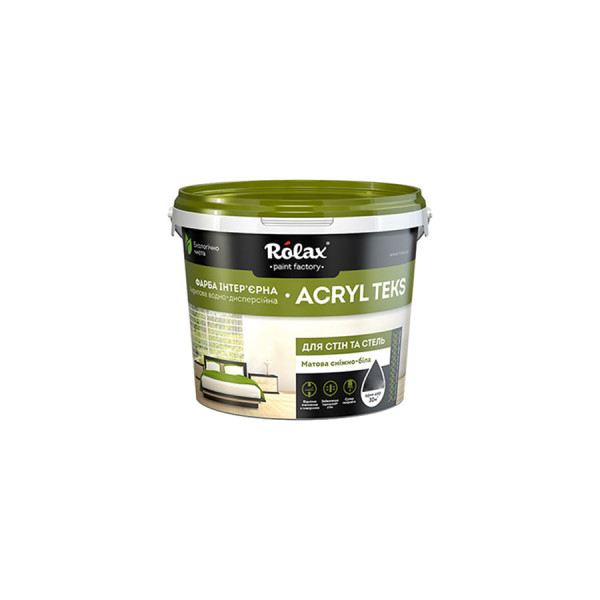 Фарба інтер'єрна Acryl Teks ТМ ROLAX 10л (14)кг