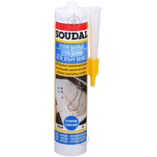силікон санітарний герметик нейтральни SOUDAL  (білий) 280мл