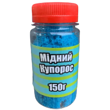 мідний купорос 150г