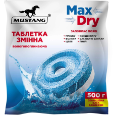 змінна таблетка MSA 500TT   Mustang Max Dry 500гр