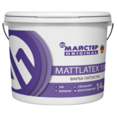 Фарба інтер'єрна латексна MATTLATEX 100 МАЙСТЕР ORIGINAL 10л (14кг)(НОВИЙ)