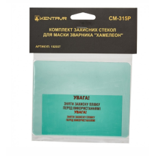 комплект захисного скла для маски зварника хамелеон Кентавр СМ-315Р