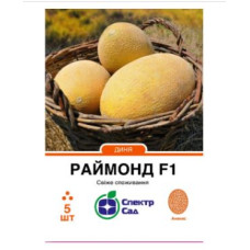 Раймонд F1 диня тип ананас середньорання 5нас. СПЕКТР