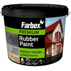 Фарба гумова універсальна , чорна ТМ Farbex 12кг