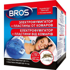 Інсектицидний  засіб  BROS Електрофумігатор+10 пластн від комарів