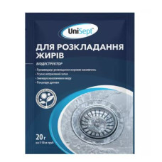 UniSept для розкладання жирів (20гр.)