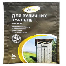 UniSept для вуличних туалетів (20гр.)