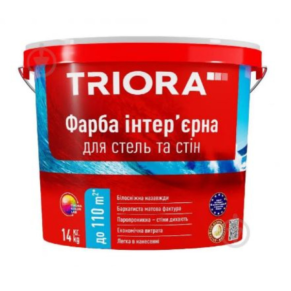 Фарба інтер'єрна для стель та стін TM TRIORA  10л (14) кг