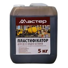 пластифікатор  для всіх видів бетону  5л   МАСТЕР