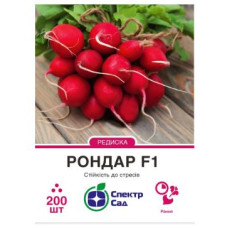 Рондар  F1 редиска рання 200нас. СПЕКТР