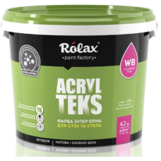 Фарба інтер'єрна Acryl Teks ТМ ROLAX 5л (7)кг