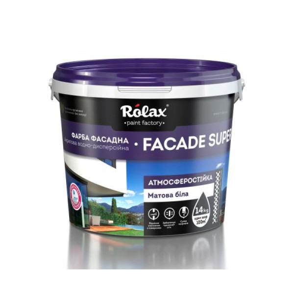 Фарба фасадна FACADE SUPER ТМ ROLAX 5л (7кг)
