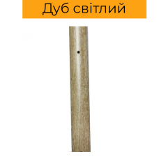 VITOLUX Профіль гладкий 28*5 Дуб світлий 0,9 м