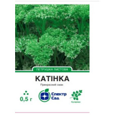 Катінка петрушка кучерява 0,5г  СПЕКТР
