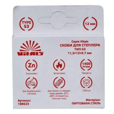 Скоба гартована Vitals 12мм