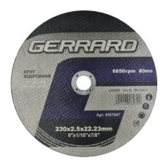 круг відрізний метал 230х2 GERRARD