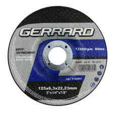 круг зачистний метал 125х6,5х22,23  GERRARD