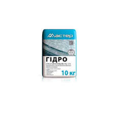 ГІДРО суміш гідроізоляційна МАСТЕР  10кг