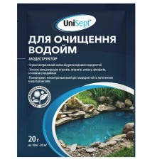 UniSept для очищення водойм (20гр.)