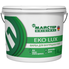 Фарба інтер'єрна EKO LUX МАЙСТЕР ORIGINAL 10л (14кг)(НОВИЙ)