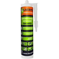 РІДКІ ЦВЯХІ  280мл (БІЛИЙ) LACRYSIL PROFESSIONAL