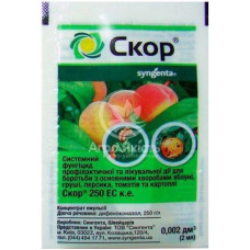 Скор 250 ЕС к.е.5*200*2 мл