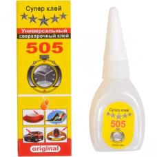 клей   супер       505   20грамм