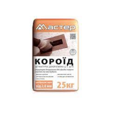 короїд МАСТЕР  25кг СВІТЛО-СIРИЙ 2,5 мм