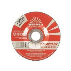 круг зачистний метал 125х6,0 Vitals +30% ресурсу