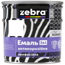 Емаль Zebra 3 в 1 антикорозійна серія Кольчуга 12 білий глянцевий 0.7 кг