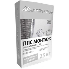 клей для гіпсокартону  МАСТЕР гіпс-монтаж  25кг