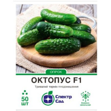 Октопус F1 огірок корнішон комахозапильний 20нас. СПЕКТР