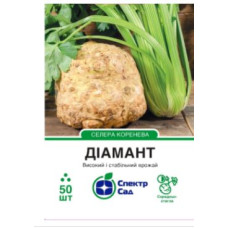 Діамант селера коренева середньостигла 50нас СПЕКТР