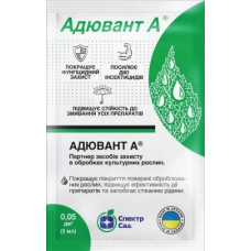 Адювант А,5 мл