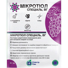 Мікротіол Спеціаль  40г Спектр