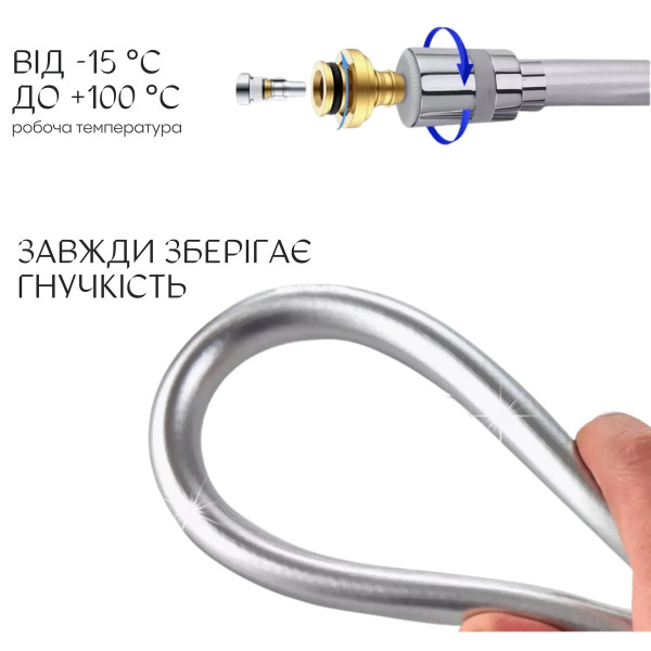 Шланг для ручного душу Hadice, 1600 мм, Chrome QTHADPVC160C Qtap