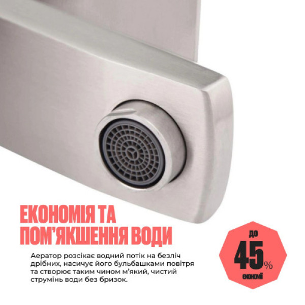 Змішувач для раковини низький KUBIS 001F,NICKEL (k35)  LDKUB001NKS28534 Lidz