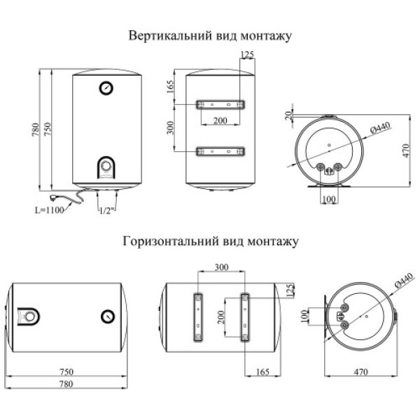 водонагрiвач  Kroner Runder K80VH2 (80L0) 2000W(мокрий тен)