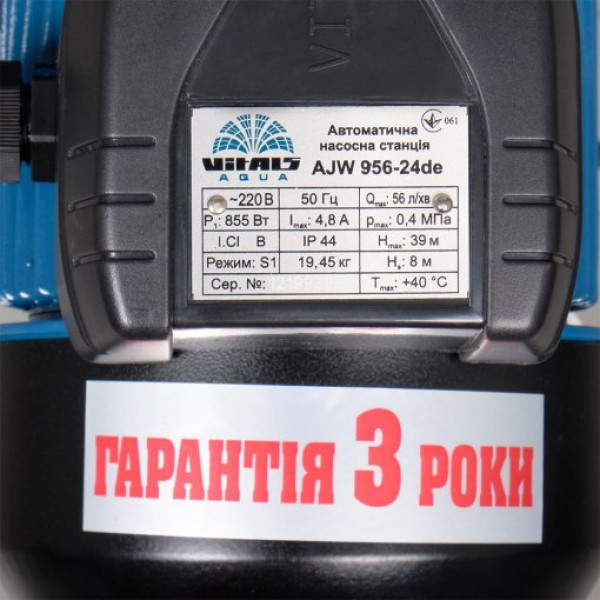 Dasty Professional засіб для видалення вапняного нальоту Super Anticalk 700мл