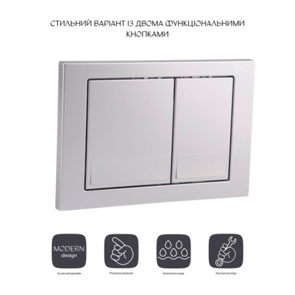 Qtap Nest клавіша квадратна SATIN для інсталяції (150*220*13mm)