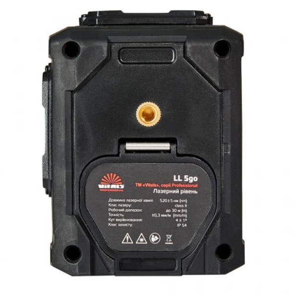 Рівень лазерний Vitals Professional LL  5go