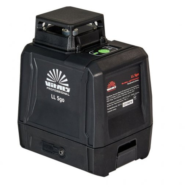 Рівень лазерний Vitals Professional LL  5go