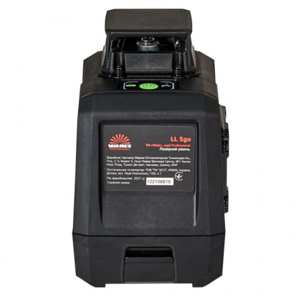Рівень лазерний Vitals Professional LL  5go